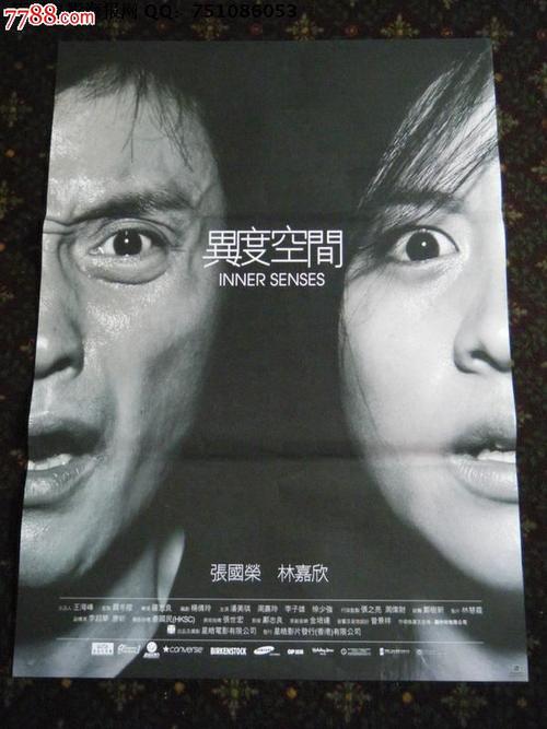 买假哈定大学成绩单