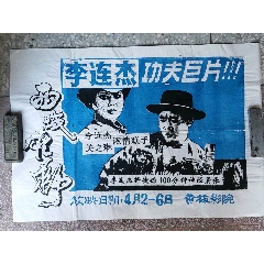 哪里可以办假工业产品生产许可证